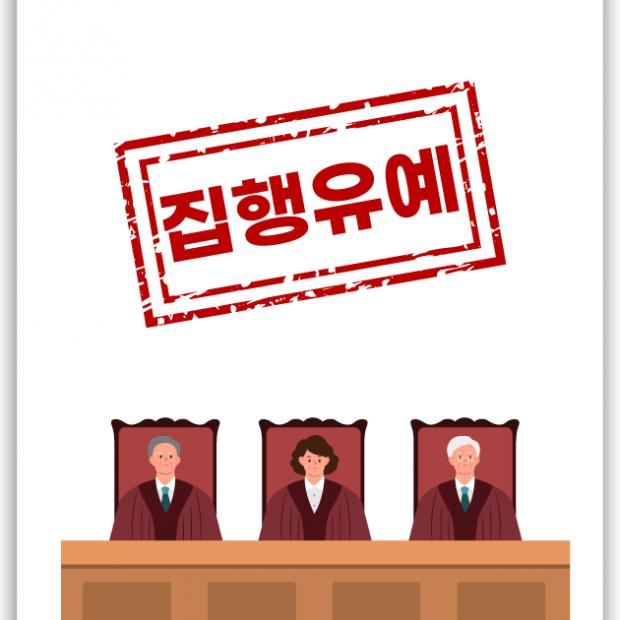 [성범죄] 미성년자의제강간 등